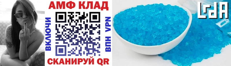АМФ VHQ Дмитров