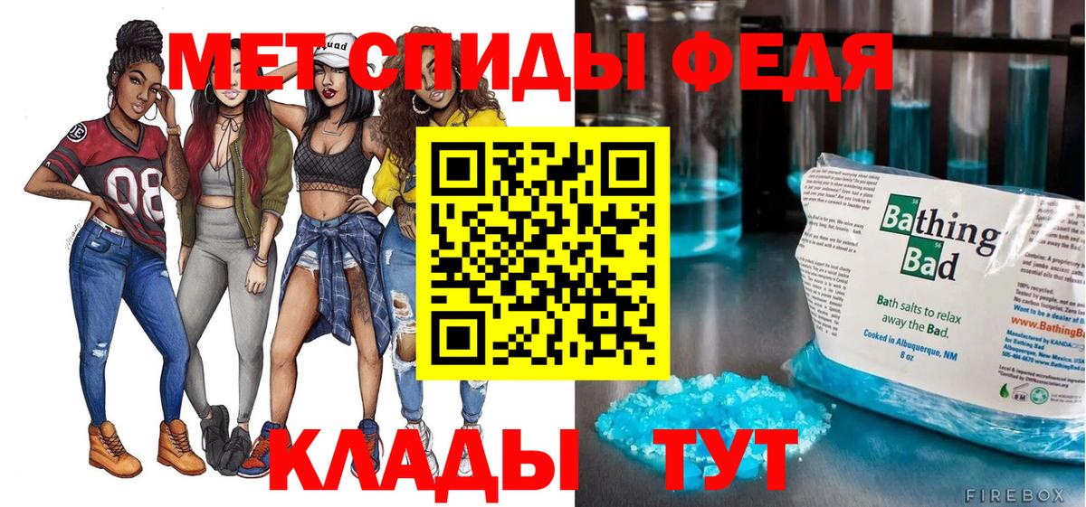 АМФЕТАМИН  Амфетамин  Дмитров  Вход с VPN  АМФ Premium 