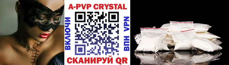 Альфа ПВП крисы CK  Дмитров 