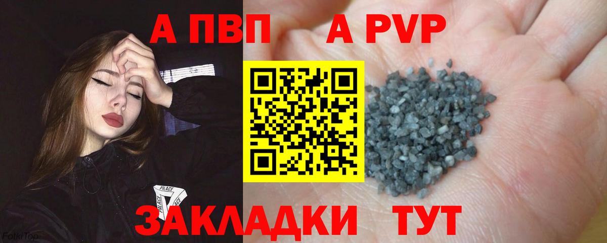 как найти наркотики  Вход с VPN  Alfa_PVP Соль  Дмитров  Alpha PVP крисы CK 