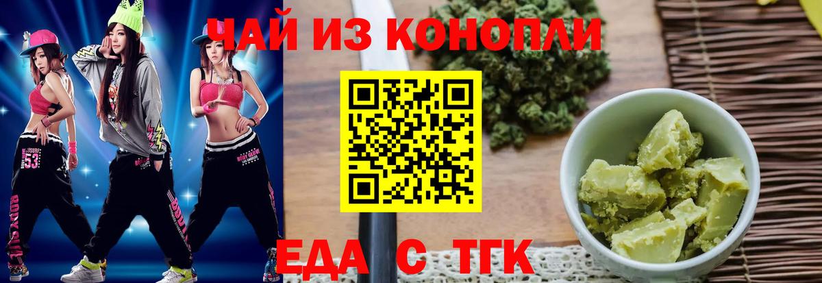 ГАШИШ Дмитров