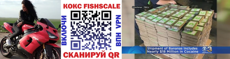 COCAIN Боливия  Дмитров 