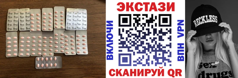 ЭКСТАЗИ Cube  нарко площадка Telegram  Дмитров 