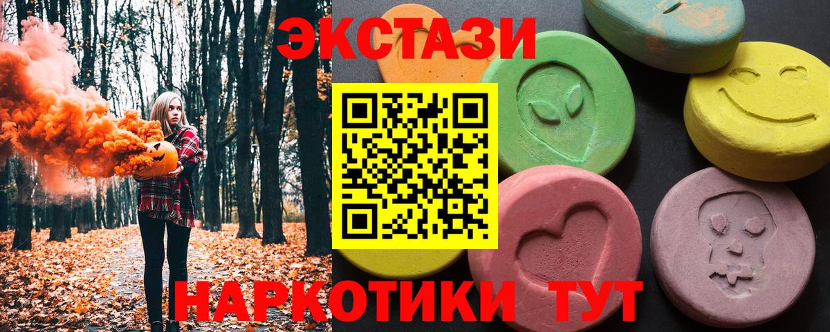 Дмитров  Экстази Punisher  Экстази 280мг  mega рабочий сайт  Вход с VPN  ЭКСТАЗИ 