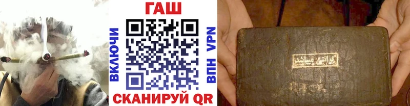 ГАШИШ VHQ  blacksprut зеркало  Дмитров 