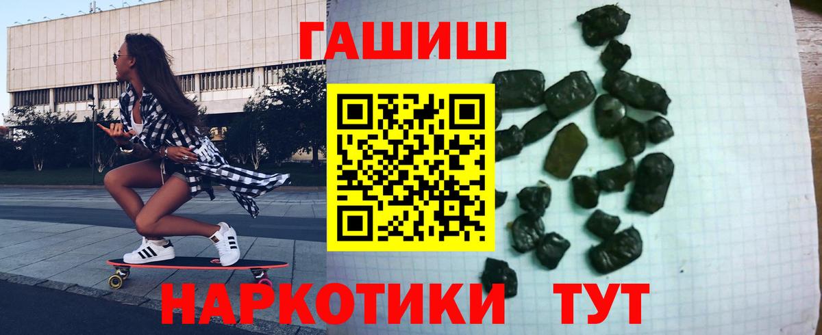 Гашиш hashish Дмитров