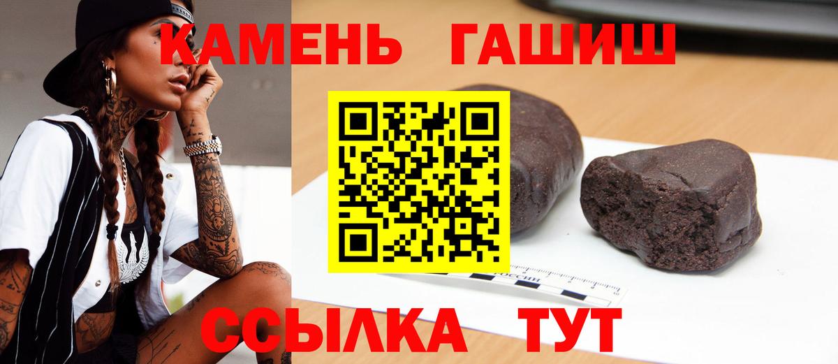 Дмитров  ГАШИШ  где купить наркоту  ГАШ хэш  Вход с VPN 