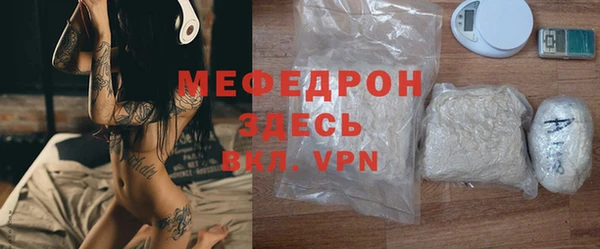 каннабис Гусь-Хрустальный