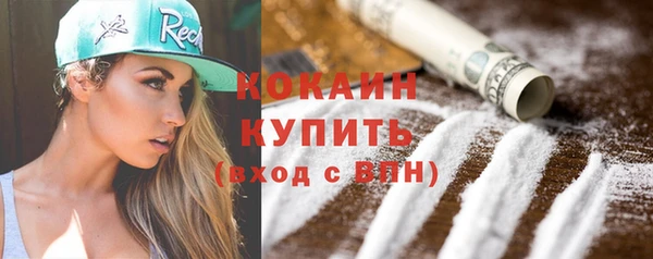 каннабис Гусь-Хрустальный