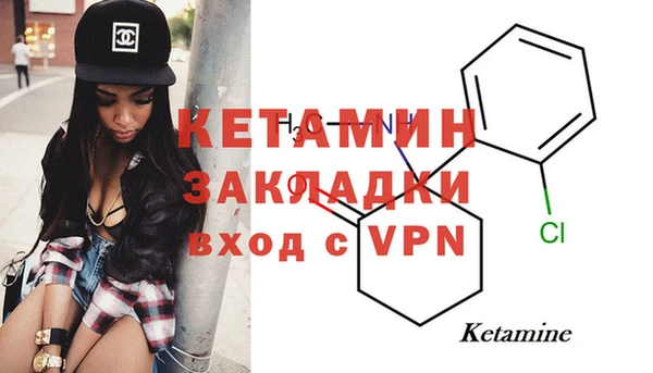 каннабис Гусь-Хрустальный