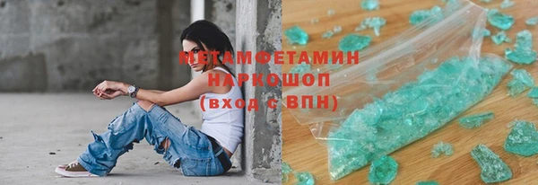 эйфоретик Болхов