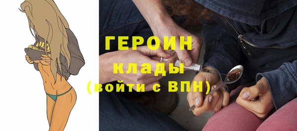 кокаин колумбия Гусиноозёрск