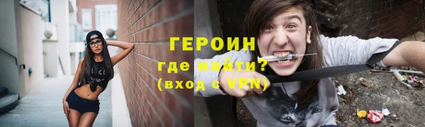 каннабис Гусь-Хрустальный