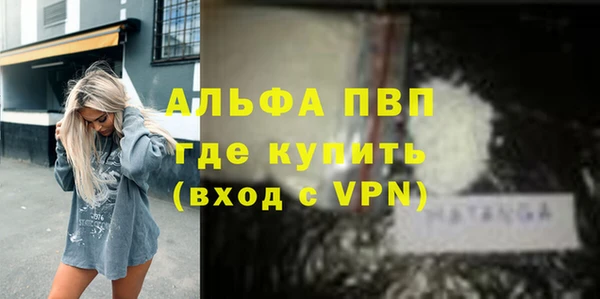 каннабис Гусь-Хрустальный