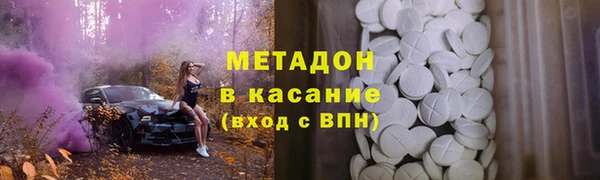 каннабис Гусь-Хрустальный
