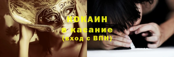 кокаин колумбия Гусиноозёрск