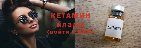 синтетический гашиш Гусев
