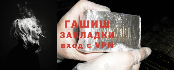 синтетический гашиш Гусев