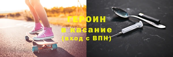 каннабис Гусь-Хрустальный