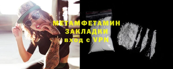 каннабис Гусь-Хрустальный