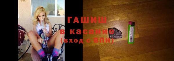 каннабис Гусь-Хрустальный