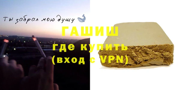 каннабис Гусь-Хрустальный