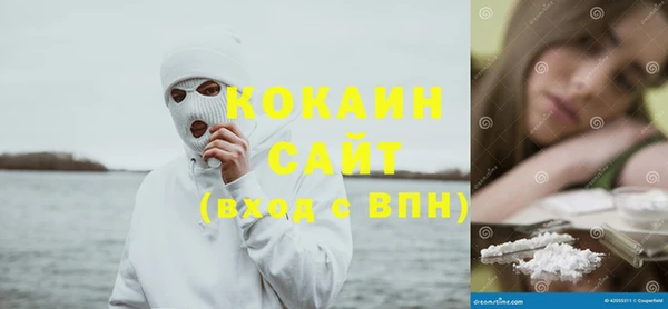 синтетический гашиш Гусев
