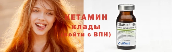 синтетический гашиш Гусев
