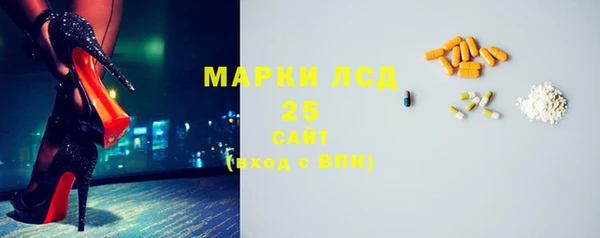 синтетический гашиш Гусев