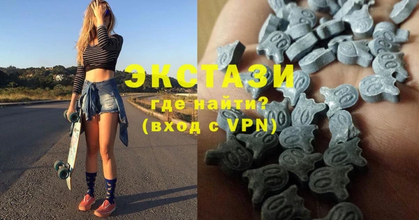 синтетический гашиш Гусев
