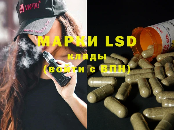 марки lsd Таштагол