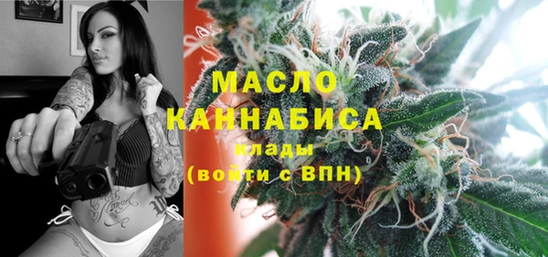 мефедрон мука Болохово