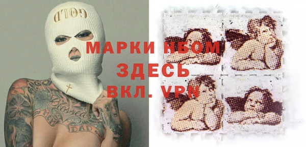 каннабис Гусь-Хрустальный