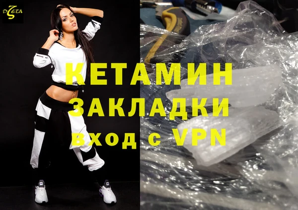 синтетический гашиш Гусев