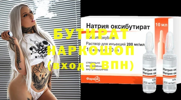 каннабис Гусь-Хрустальный