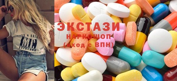 кристаллы Билибино