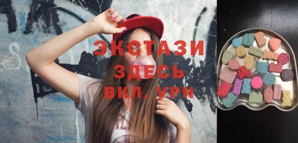синтетический гашиш Гусев