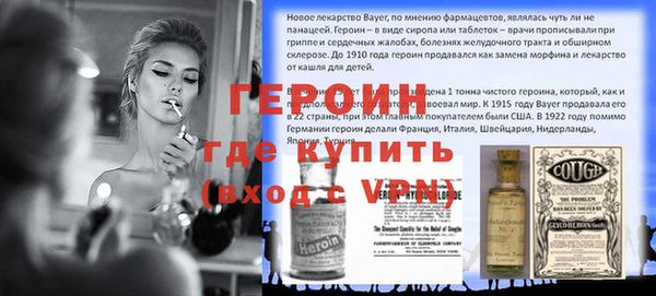 марихуана Теберда