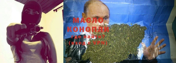 синтетический гашиш Гусев