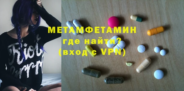 каннабис Болотное