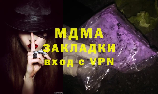 кокаин колумбия Гусиноозёрск