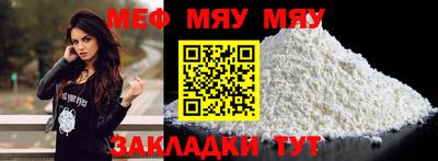 таблы Берёзовский