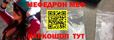 таблы Берёзовский