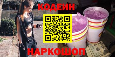 spice Бийск