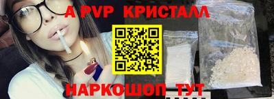 таблы Берёзовский