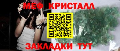 таблы Берёзовский