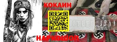 трава Жуковский