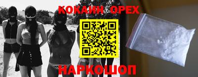 таблы Берёзовский