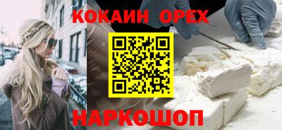 гашиш Беслан
