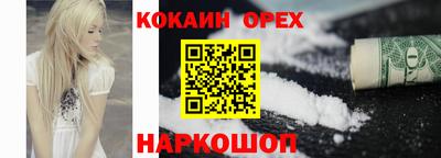 таблы Берёзовский